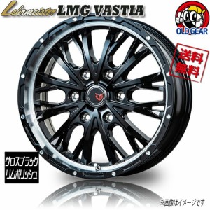 レアマイスター LMG VASTIA グロスブラックリムポリッシュ 20インチ 6H139.7 8.5J+20 1本