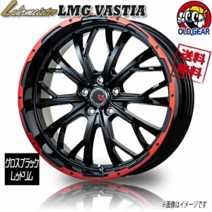 レアマイスター LMG VASTIA グロスブラックレッドリム 16インチ 5H114.3 7J+42 4G デリカD5 エクストレイル 1本