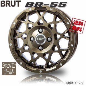 BRUT BR-55 シャンパンゴールド 14インチ 4H100 5J+45 4本 67.1 業販4本購入で送料無料