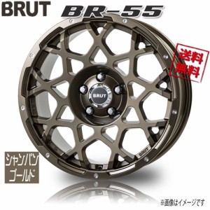 BRUT BR-55 シャンパンゴールド 18インチ 5H114.3 8J+40 1本 73.1 業販4本購入で送料無料