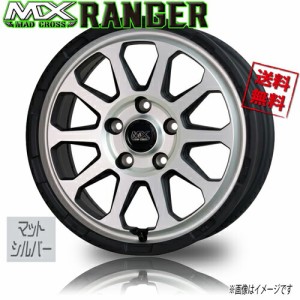 HOT STUFF マッドクロス レンジャー マットシルバー 16インチ 5H114.3 7J+38 デリカD5 アウトランダー RAV4 アゲ系 4本