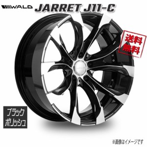 WALD WALD JARRET 1PC J11-C ブラックポリッシュ 22インチ 5H130 10.5J+5 1本 84 業販4本購入で送料無料