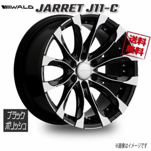 WALD WALD JARRET 1PC J11-C ブラックポリッシュ 22インチ 6H139.7 10.5J-5 1本 106 業販4本購入で送料無料