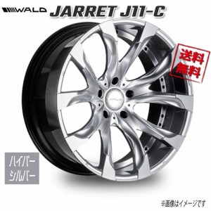 WALD WALD JARRET 1PC J11-C ハイパーシルバー 22インチ 5H130 10J+45 4本 84 業販4本購入で送料無料