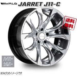 WALD WALD JARRET 1PC J11-C ハイパーシルバー 22インチ 6H139.7 9.5J+20 1本 106 業販4本購入で送料無料