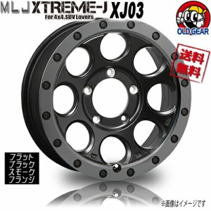 MLJ エクストリームJ XJ03 フラットブラック/スモークF 16インチ 5H139.7 6J-5 108.5 4G JB74 ジムニー シエラ 4本