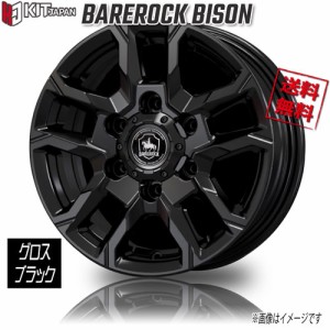 KOSEI ベアロック バイソン グロスブラック 17インチ 6H139.7 8J+25 4本 業販4本購入で送料無料