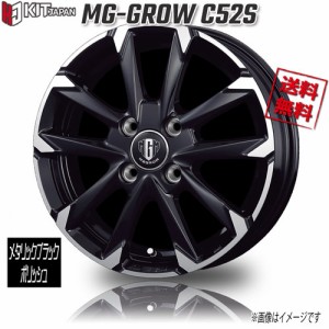 KOSEI MG-GROW C52S メタリックブラックポリッシュ 14インチ 4H100 5J+39 4本 業販4本購入で送料無料