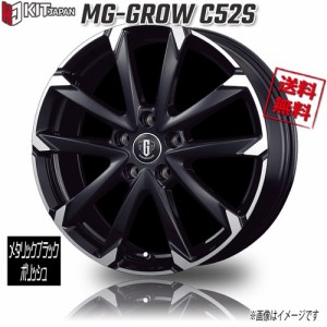 KOSEI MG-GROW C52S メタリックブラックポリッシュ 15インチ 5H100 6J+43 4本 業販4本購入で送料無料