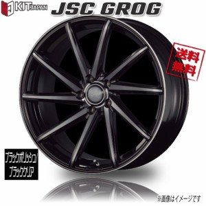 KOSEI JSC GROG ブラックポリッシュ/ブラッククリア 19インチ 5H114.3 8J+42 1本 業販4本購入で送料無料