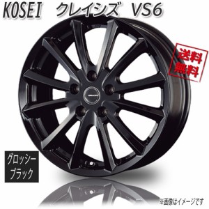 KOSEI クレイシズ VS6 GBK グロッシーブラック 18インチ 5H114 7J+48 4本 73 業販4本購入で送料無料