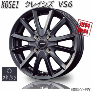 KOSEI クレイシズ VS6 GM ガンメタリック 14インチ 4H100 5J+39 4本 67 業販4本購入で送料無料