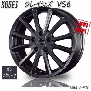 KOSEI クレイシズ VS6 GM ガンメタリック 16インチ 5H100 6.5J+47 4本 73 業販4本購入で送料無料