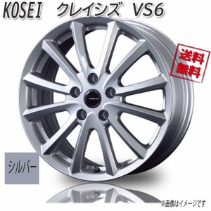 KOSEI クレイシズ VS6 SIL シルバー 17インチ 5H100 7J+53 4本 67 業販4本購入で送料無料