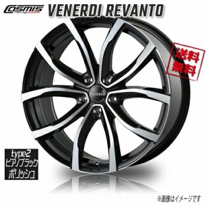 COSMIC VENERDI REVANTO type2 ピアノブラックポリッシュ 18インチ 5H114.3 7.5J+53 ヴォクシー ノア ステップワゴン ヴェゼル 1本