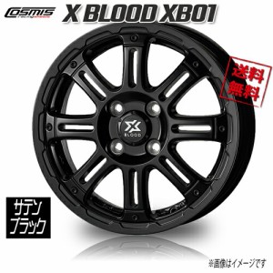 COSMIC X BLOOD XB01 サテンブラック 12インチ 4H100 4J+43 軽トラ N-VAN エブリィ ハイゼット ミラ 1本