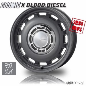 COSMIC X BLOOD DIESEL MGY マウスグレイ 16インチ 6H139 6.5J+38 1本 業販4本購入で送料無料