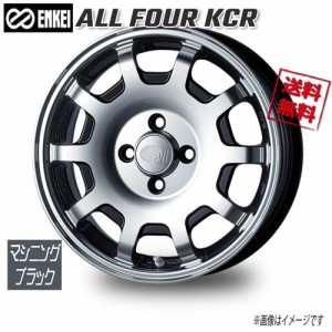 ENKEI エンケイ ALL FOUR  KCR マシニングブラック 15インチ 4H100 5J+45 4本 75 業販4本購入で送料無料