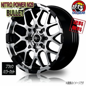 マルカ NITRO POWER M28 BULLET ブラック/ミラーカット 20インチ 6H139.7 8.5J+20 4本