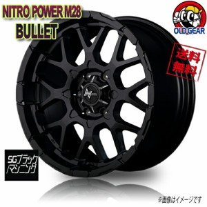 マルカ NITRO POWER M28 BULLET SGブラック/マシニング 20インチ 6H139.7 8.5J+20 4本