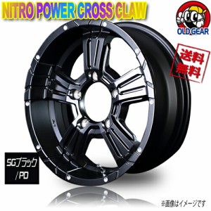 マルカ NITRO POWER CROSS CLAW SGブラック/PD 16インチ 5H139.7 6J-5 ジムニー オーバーフェンダー シエラ JB 4本