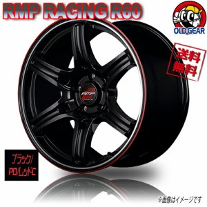 マルカ RMP RACING R60 Cristalブラック/DualPO/Red&Clear 18インチ 5H100 7.5J+50 1本