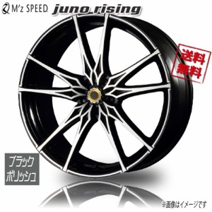 M'z SPEED juno rising BPH ブラック / ポリッシュ 22インチ 5H114.3 9J+35 1本 73 業販4本購入で送料無料