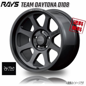 RAYS TEAM DAYTONA D108 BPJ (Matte Black) 18インチ 5H127 9J+18 4本 業販4本購入で送料無料