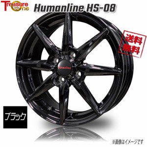 トレジャーワンカンパニー ヒューマンライン HS-08 ブラック 13インチ 4H100 4J+43 4本 67.2 業販4本購入で送料無料