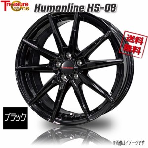 トレジャーワンカンパニー ヒューマンライン HS-08 ブラック 17インチ 5H114.3 7J+53 4本 73.2 業販4本購入で送料無料