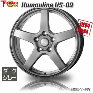 トレジャーワンカンパニー ヒューマンライン HS-09  ダークグレー 18インチ 5H100 7J+48 1本 67.1 業販4本購入で送料無料