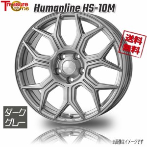 トレジャーワンカンパニー ヒューマンライン HS-10M ダークグレー 18インチ 5H100 7J+48 1本 67.1 業販4本購入で送料無料