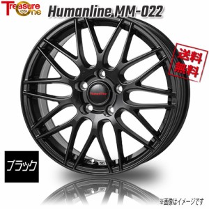 トレジャーワンカンパニー ヒューマンライン MM-022 ブラック 17インチ 5H114.3 7J+55 4本 73.1 業販4本購入で送料無料