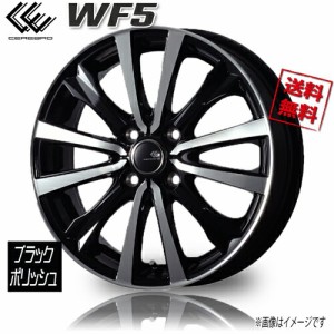 TOPY CEREBRO WF5 ブラックポリッシュ 12インチ 4H100 3.5J+44 JWL-T 軽トラ キャリィ ハイゼット N-VAN 4本