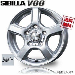 TOPY SIBILLA V88 シルバー 15インチ 5H114.3 5J+40 キックス パジェロミニ 4本