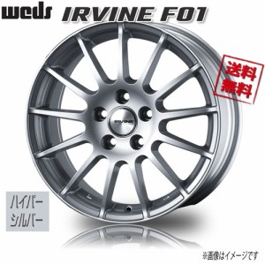 WEDS アーヴィンF01 HS メルセデスベンツ 純正ボルト キャップ対応 17インチ 5H112 7J+48 1本 66.6 業販4本購入で送料無料