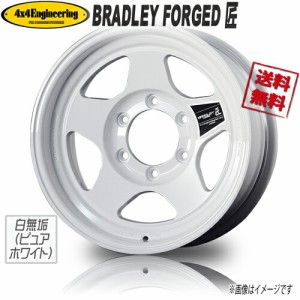 ブラッドレー BRADLEY FORGED 匠 鍛造 白無垢 RIM=S　DEPTH=L 16インチ 6H139.7 6.5J-5 ナローボディ ランクル 60 70 プラド 70 1本