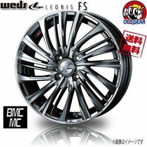 WEDS レオニス LEONIS FS BMCMC 17インチ 4H100 6.5J+42 φ65 4G ヤリス アクア ライズ bB ノート デミオ 4本