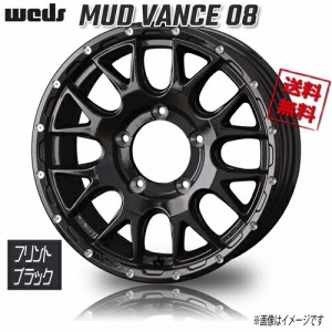 WEDS マッドヴァンス 08 フリントブラック 15インチ 5H139.7 6J±0 ジムニー シエラ JB74 JB43 1本