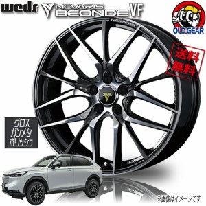 WEDS ノヴァリス ビオンド ブイエフ NOVARIS BEONDE VF 18インチ 5H114.3 7J+53 4G オデッセイ ヴェゼル ステップワゴン ノア 4本