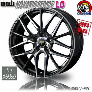 WEDS ノヴァリス ビオンド LO 20インチ 5H114.3 8.5J+35 4G ウェッズ NOVARIS BEONDE ヴェルファイア 1本