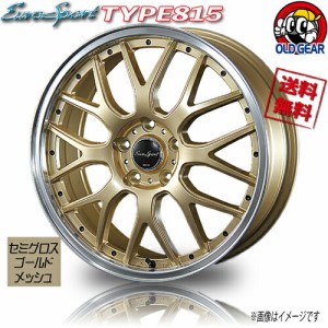 BLEST ユーロスポーツ TYPE815 セミグロスゴールド メッシュ 18インチ 5H114.3 7J+53 4本