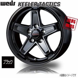 WEDS キーラー タクティクス ブラック 18インチ 5H127 8J+50 4本 71.6 業販4本購入で送料無料