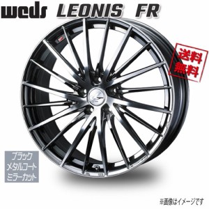 WEDS WEDS レオニス FR BMCMC 17インチ 5H114.3 7J+47 1本 73 業販4本購入で送料無料