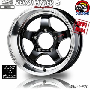 ドゥオール CST ゼロワンハイパー S ブラックリム/PO 16インチ 5H139.7 5.5J-20 4G ジムニー オーバーフェンダー シエラ JB 4本