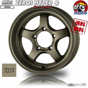 ドゥオール CST ゼロワンハイパー S ブロンズ 16インチ 5H139.7 5.5J+22 4G スズキ ジムニー JB64 JB23 アルミ 4本