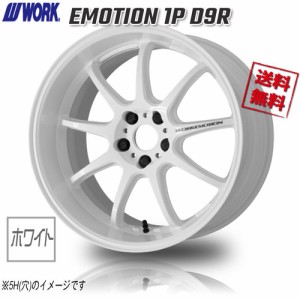 WORK EMOTION 1P D9R ホワイト 17インチ 4H100 7J+47 4本 業販4本購入で送料無料