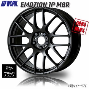 WORK EMOTION 1P M8R MBL マットブラック エモーション 18インチ 5H100 7.5J+53 4本 業販4本購入で送料無料