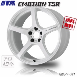 WORK EMOTION T5R ICW アイスホワイト エモーション 18インチ 5H100 8.5J+45 1本 業販4本購入で送料無料