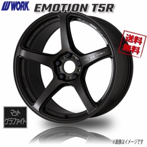 WORK EMOTION T5R MGK マットグラファイト エモーション 18インチ 5H100 8.5J+45 1本 業販4本購入で送料無料